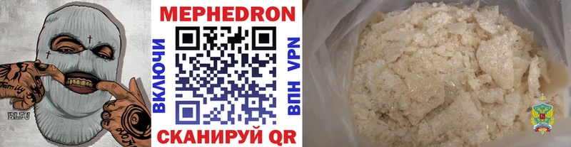 МЯУ-МЯУ кристаллы  МЕГА зеркало  Бронницы 