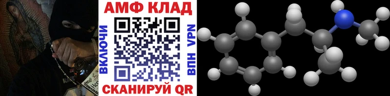 Метамфетамин винт хочу наркоту Бронницы