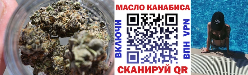 ТГК вейп  Бронницы 