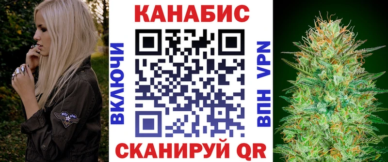Марихуана THC 21% Бронницы